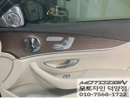 실내랩핑,송풍구엠비언트 / 벤츠 / E-클래스 / 고양 덕양구, 일산, 파주