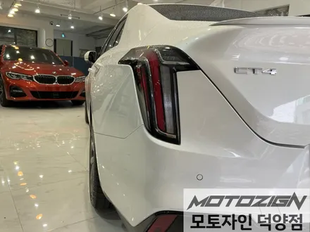 캐딜락 CT4 전체 래핑 덕양구랩핑 일산랩핑 파주랩핑 삼송랩핑 원흥랩핑 카스킨 랩핑전문점 모토자인 덕양점 !!! / 고양 덕양구, 일산, 파주