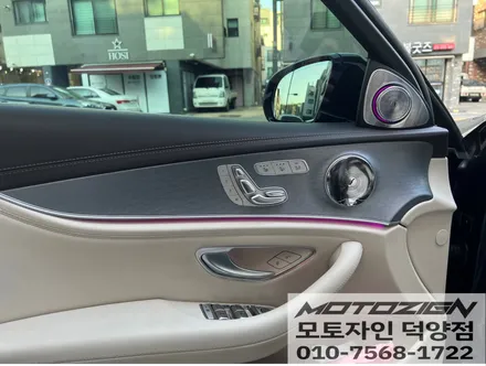 실내랩핑,송풍구엠비언트 / 벤츠 / E-클래스 / 고양 덕양구, 일산, 파주