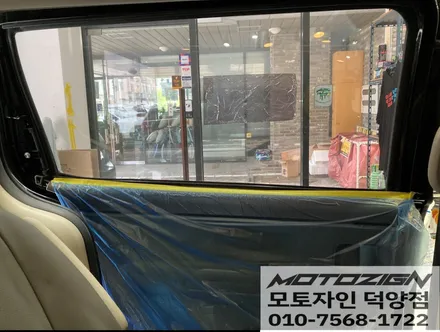 기아 올뉴 카니발 솔라가드 차콜썬팅/틴팅 전면 32% / 측,후면 13% 전체 썬팅 재시공 / 고양 덕양구, 일산, 파주