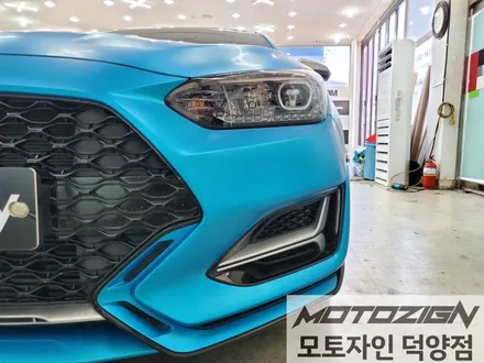 덕양구 현대 벨로스터N [3M 2080 - Satin Ocean Shimmer] 사틴 오션 쉬머 전체랩핑 / 고양 덕양구, 일산, 파주