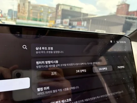 평택 PV5 순정연동 엠비언트 시공 유일하게 가능한곳 에이비클 튜닝925 / 평택 통복동