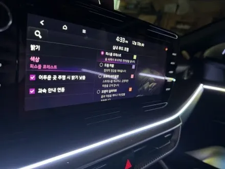 k5 dl3 에이비클 순정연동 무빙 엠비언트 시공 전문점 / 평택 통복동