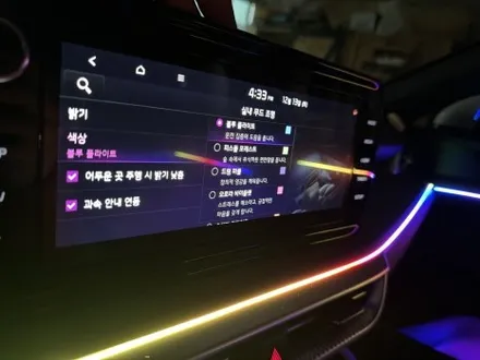 k5 dl3 에이비클 순정연동 무빙 엠비언트 시공 전문점 / 평택 통복동