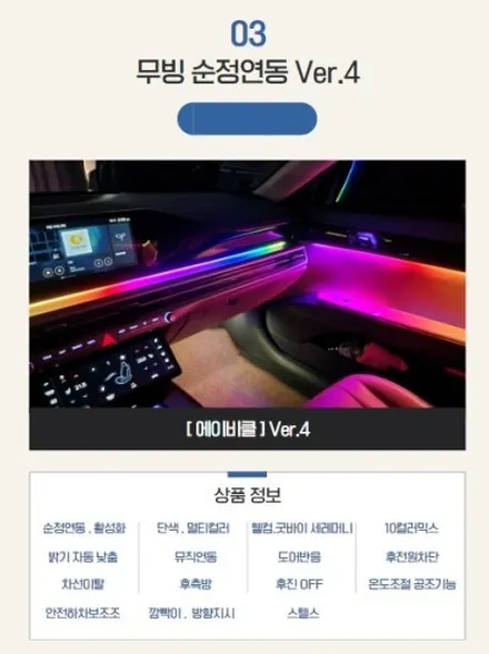순정연동 무빙 엠비언트 스포티지 NQ5 (평택 에이비클 튜닝925) / 평택 통복동