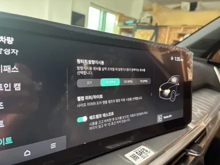 평택 쏘렌토 mq4 엠비언트 신차 출고되자마자 입고하는 이유 / 평택 통복동