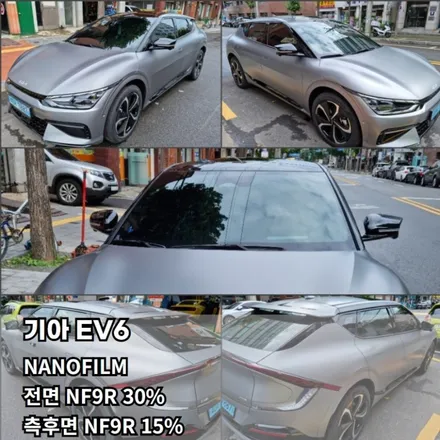 영등포에서 썬팅 제일잘하는 나노필름 영등포점에서 EV6 썬팅을 했어요! / 서울 영등포구 양평동1가