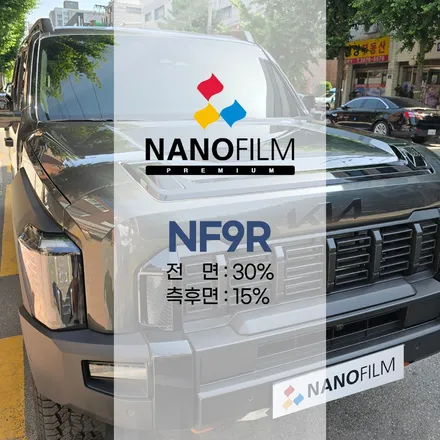 영등포 썬팅 업체 타스만 나노필름 NF9R 만족 썬팅 후기 / 서울 영등포구 양평동1가