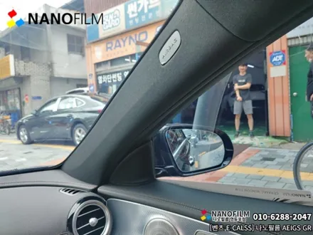 영등포썬팅 나노필름 영등포점에서 벤츠 E 클래스 나노필름으로 시공 하기 / 서울 영등포구 양평동1가