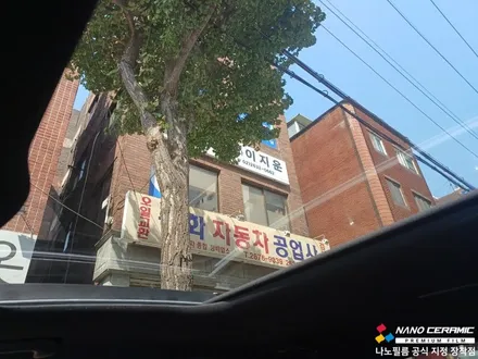 영등포자동차썬팅 아이오닉6 나노필름 NF7 시공 / 서울 영등포구 양평동1가