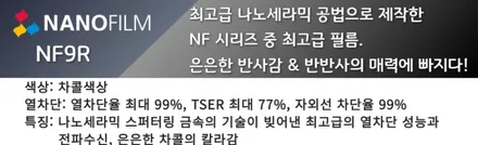 영등포외제차썬팅 썬가드영등포점 마쯔다MX5 NF9 시공 / 서울 영등포구 양평동1가