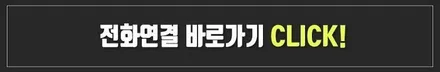 영등포자동차썬팅 아이오닉6 나노필름 NF7 시공 / 서울 영등포구 양평동1가