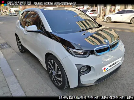 영등포 썬팅 나노필름 영등포점 BMW i3 썬팅 시공 / 서울 영등포구 양평동1가