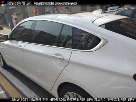 영등포썬팅 나노필름 영등포점 BMW 5GT 시공후기 / 서울 영등포구 양평동1가