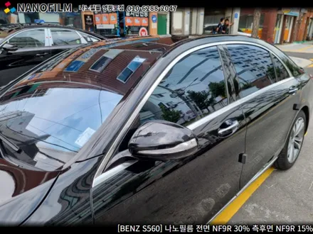 영등포썬팅 나노필름 영등포점 벤츠 S560 나노필름시공 후기 / 서울 영등포구 양평동1가