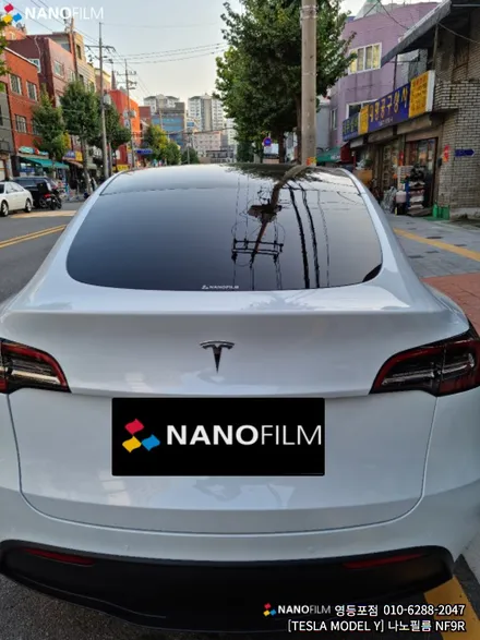 영등포썬팅 나노필름 영등포점 테슬라 모델Y 나노필름 NF9R 시공 / 서울 영등포구 양평동1가