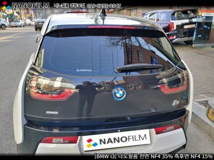 영등포 썬팅 나노필름 영등포점 BMW i3 썬팅 시공 / 서울 영등포구 양평동1가
