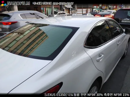 영등포 썬팅 나노필름 영등포점 LEXUS ES350 썬팅 시공 후기 / 서울 영등포구 양평동1가