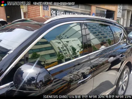 영등포 썬팅 나노필름 영등포점 제네시스 GV80 시공 후기 / 서울 영등포구 양평동1가