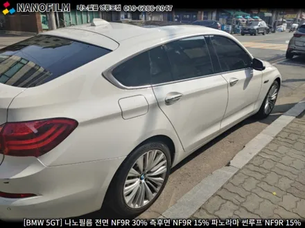영등포썬팅 나노필름 영등포점 BMW 5GT 시공후기 / 서울 영등포구 양평동1가