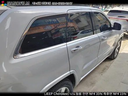 영등포썬팅 나노필름 영등포점 JEEP 체로키 시공 후기 / 서울 영등포구 양평동1가