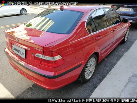 영등포썬팅 나노필름 영등포점 BMW 3series 올드카 시공 후기 / 서울 영등포구 양평동1가
