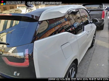 영등포 썬팅 나노필름 영등포점 BMW i3 썬팅 시공 / 서울 영등포구 양평동1가