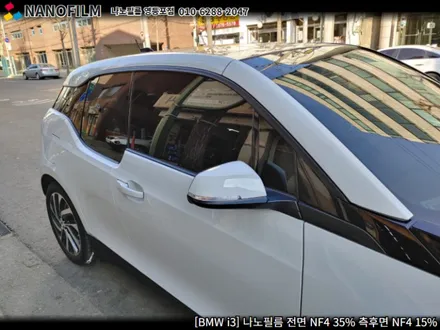 영등포 썬팅 나노필름 영등포점 BMW i3 썬팅 시공 / 서울 영등포구 양평동1가