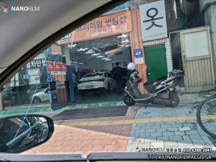 영등포 썬팅 나노필름 영등포점에서 하는 기아 K9 이지스(AEGIS) GR 시공 / 서울 영등포구 양평동1가