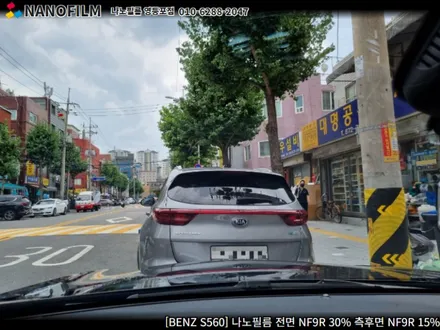 영등포썬팅 나노필름 영등포점 벤츠 S560 나노필름시공 후기 / 서울 영등포구 양평동1가
