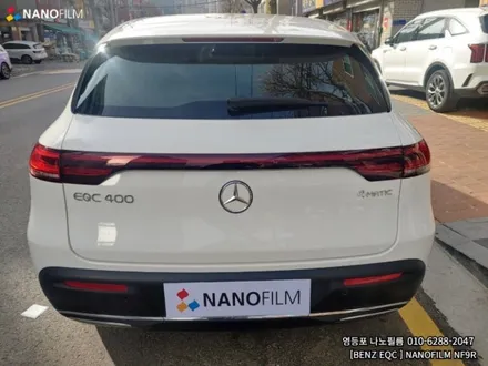 영등포 썬팅 영등포썬팅추천 벤츠 EQC 나노필름 썬팅시공 / 서울 영등포구 양평동1가