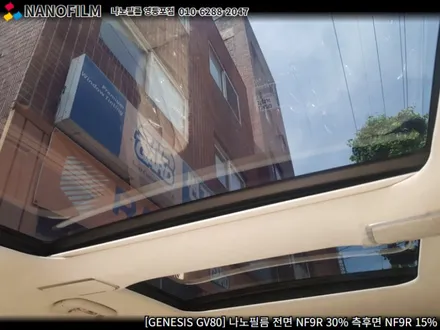영등포 썬팅 나노필름 영등포점 제네시스 GV80 시공 후기 / 서울 영등포구 양평동1가