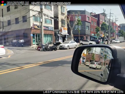 영등포썬팅 나노필름 영등포점 JEEP 체로키 시공 후기 / 서울 영등포구 양평동1가