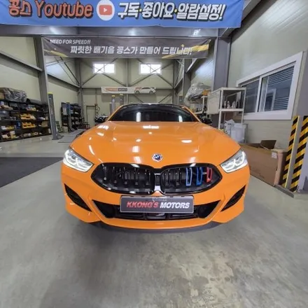 에르메스 st. BMW 850I 쿠페 / 인천 동구