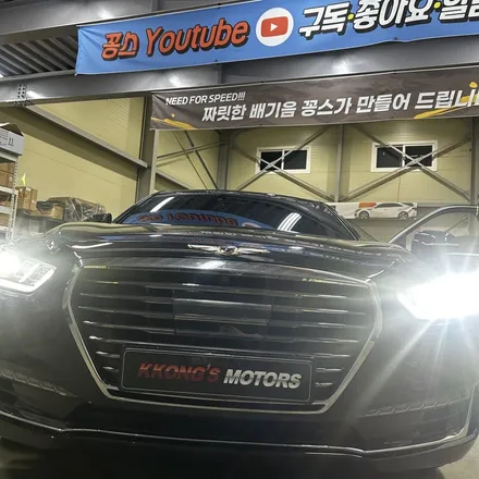 제네시스 EQ900 5.0 커스텀 중간, 엔드 배기 튜닝 / 인천 동구