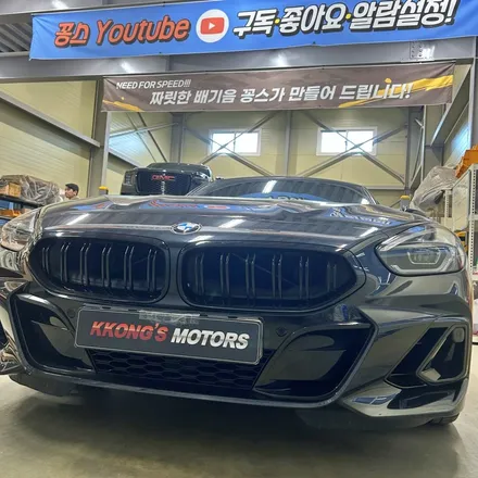 준비엘 브릴란테 BMW Z4 20i 튜닝 인증 배기 머플리팁 튜닝 / 인천 동구