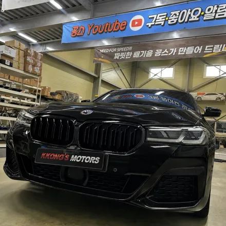 BMW 530i 커스텀 중간 엔드 전자식 가변 배기 머플러팁 튜닝 / 인천 동구