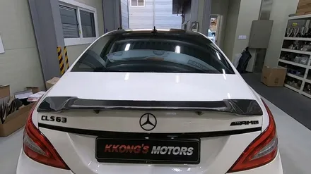 [벤츠 CLS63 AMG] 커스텀풀배기 / 인천 동구
