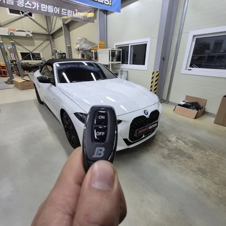 25년식 bmw 420i 마일드하이브리드 준비엘 브릴란테 인증 가변배기 / 인천 동구