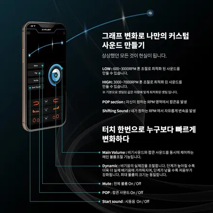 현대 스타리아 저스트 액티브 사운드 머플러팁 튜닝 / 인천 동구