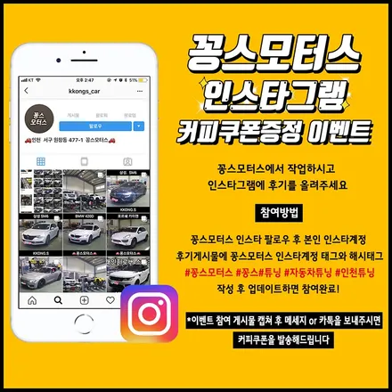 렉서스IS250 가변배기튜닝으로 상황에 따라 배기튜닝을 즐기자! / 인천 동구