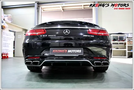 벤츠S63 AMG 커스텀 엔드 듀얼배기로 호랑이 품은 배기음 튜닝! / 인천 동구