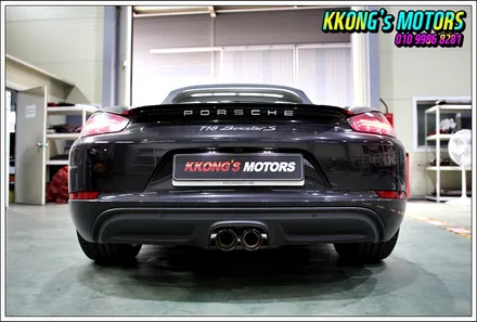 포르쉐 배기 맛집! 꽁스에서 박스터S 커스텀 배기 끝장봤습니다! / 인천 동구