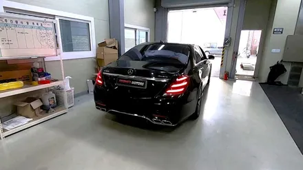 [벤츠 S560] 엔드커스텀배기 / 인천 동구