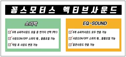 아우디A5 다양한 슈퍼카 사운드 연출! EQ-SOUND 튜닝 / 인천 동구