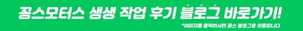 제대로 변신한 완전체 배기음튜닝, 아우디 풀커스텀 듀얼배기튜닝 / 인천 동구