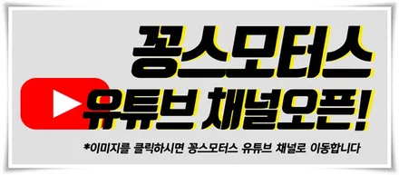 제네시스G70 2.0 엔드 듀얼배기튜닝 / 인천 동구