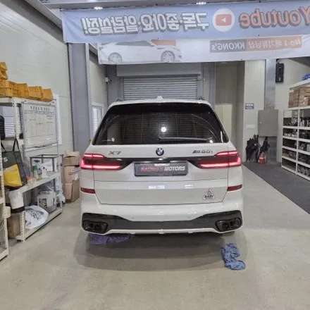 BMW X7 40i 준비엘 브릴란테 인증배기 작업 / 인천 동구