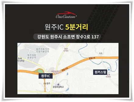 원주 수입차휠복원 휠 다이아몬드컷팅 랜드로버 디스커버리 휠도색 / 원주시 소초면