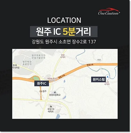 원주 자동차 휠수리 볼보 XC90 순정21인치 휠 다이아몬드 컷팅 / 원주시 소초면